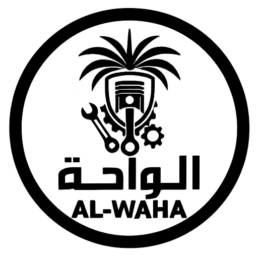 الواحة لقطع غيار السيارات
